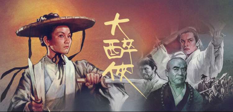 《长风破浪》古装权谋大剧