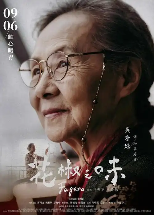 间谍过家家3 动漫海报 更新至18话